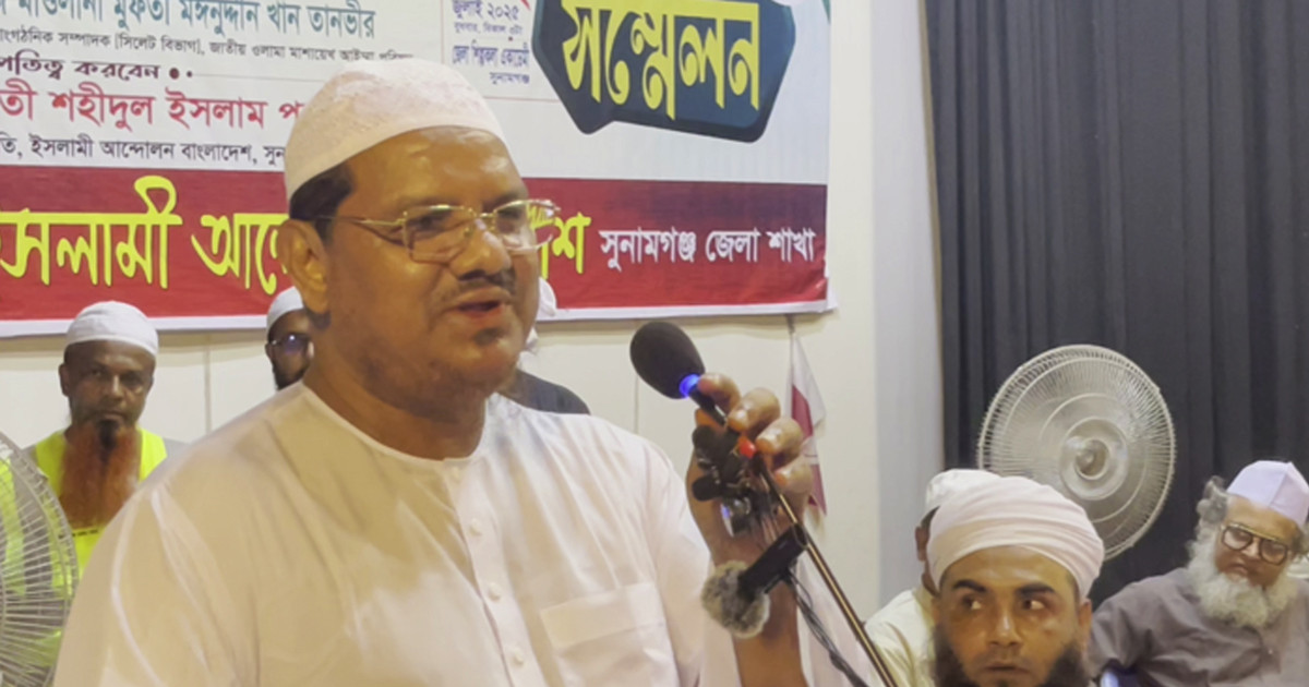 ‘মানুষ বলছে আ.লীগ-বিএনপি-জাপা দেখেছি, এবার ইসলামী দল দেখব’
