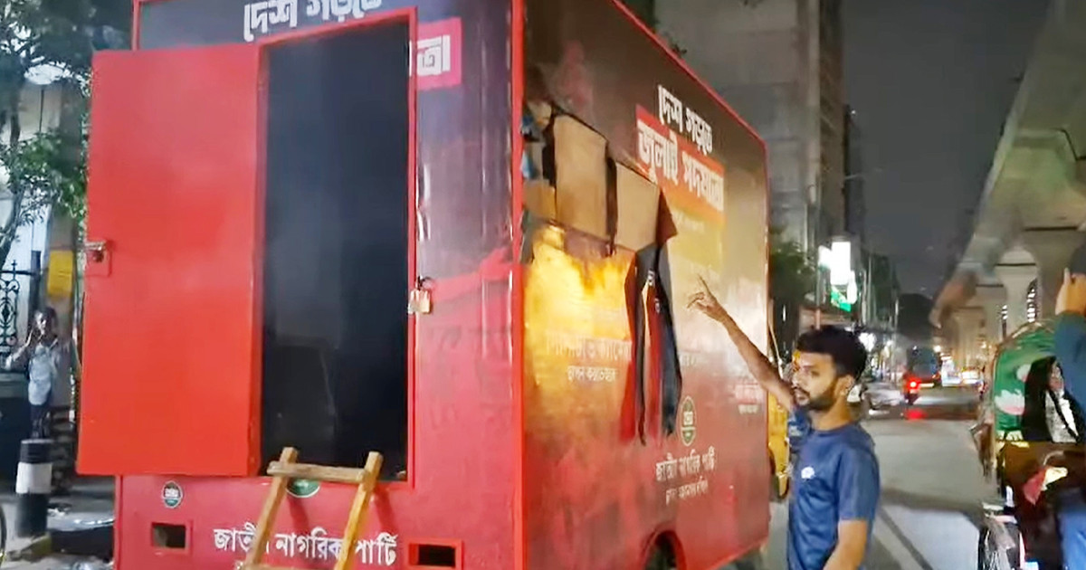 এনসিপি কার্যালয়ের সামনে ককটেল বিস্ফোরণ