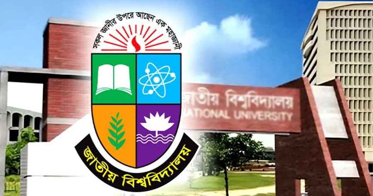 এমপিওভুক্ত হচ্ছেন বেসরকারি কলেজের অনার্স-মাস্টার্সের শিক্ষকরা