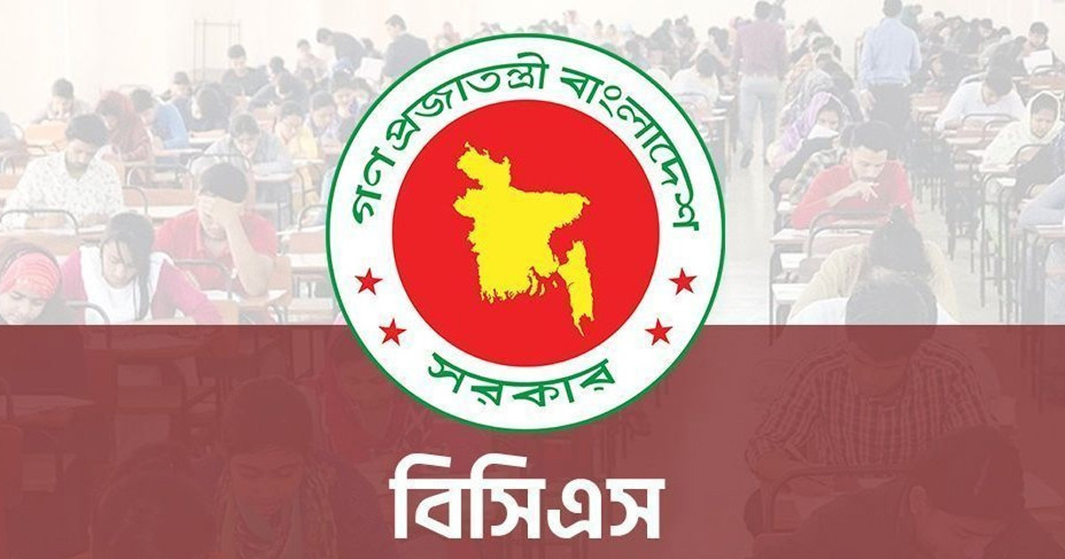 ৪৮তম বিশেষ বিসিএস, যে কাঠামোতে হবে পরীক্ষা