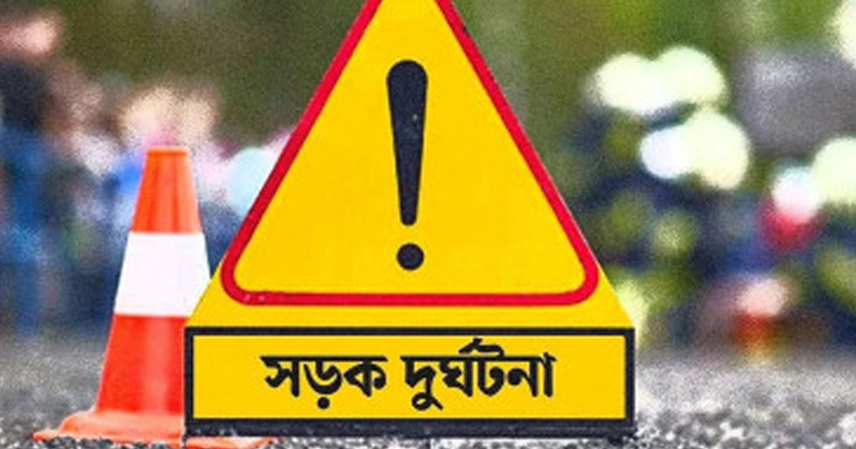 চাঁপাইনবাবগঞ্জে মোটরসাইকেলের ধাক্কায় প্রাণ গেল নারীর