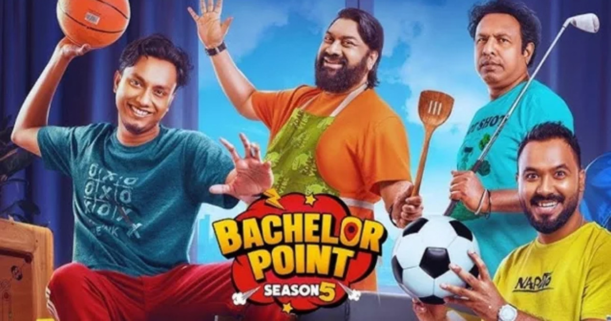 টিভিতে কবে দেখা যাবে ‘ব্যাচেলর পয়েন্ট সিজন ৫’