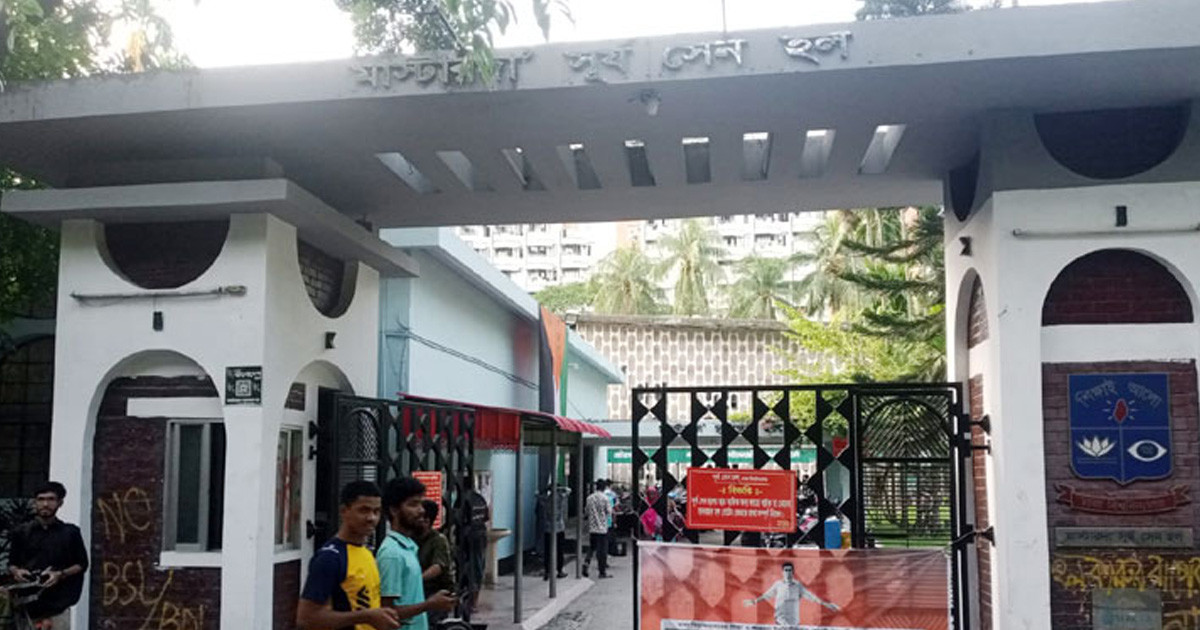 ঢাবির সব আবাসিক হলের পকেট গেট রাতে বন্ধ থাকবে