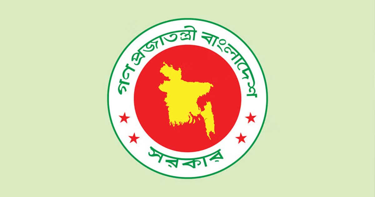 সরকারি চাকরি অধ্যাদেশ দ্বিতীয় সংশোধনী অনুমোদন