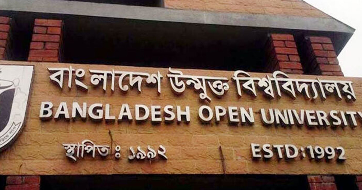 বাউবির এইচএসসি পরীক্ষা শুরু শুক্রবার