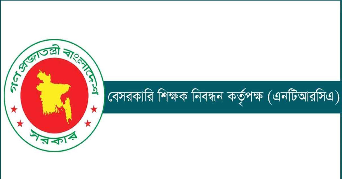 ১ লাখ শিক্ষক নিয়োগের আবেদন স্থগিতের কারণ জানা গেলো