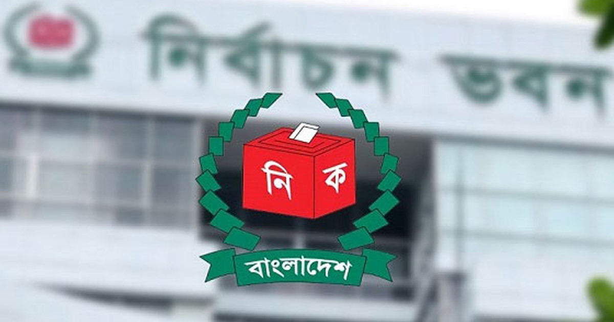 স্থানীয় সরকার নির্বাচন: ভোটকেন্দ্র স্থাপন নীতিমালা প্রকাশ