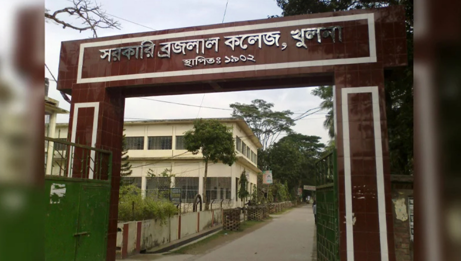 প্রশ্নপত্রে ‌‘ধানমন্ডির ৩২’, পরীক্ষা বাতিল