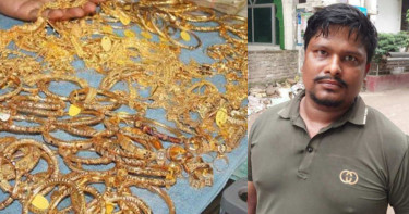 চোরাই স্বর্ণ পরিয়ে স্ত্রীকে টিকটকে নাচান স্বামী, খুললো ৪০ ভরি গহনার জট!