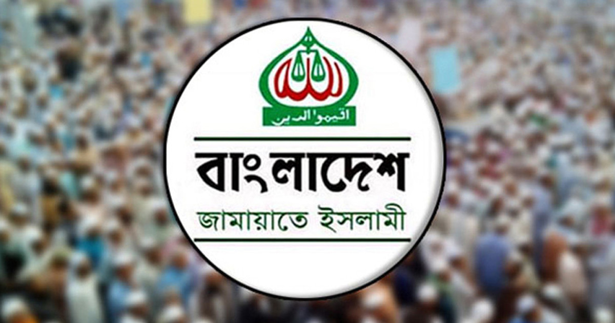 আজ রংপুরে জামায়াতে ইসলামীর জনসভা