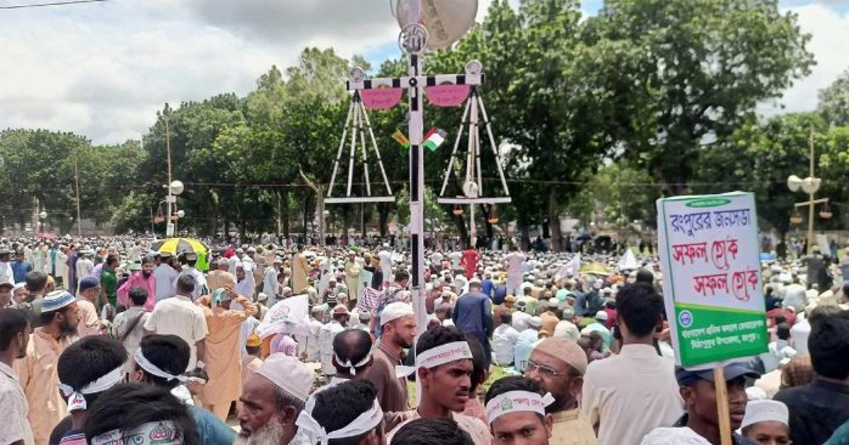 রংপুরে জামায়াতে ইসলামীর জনসভা শুরু
