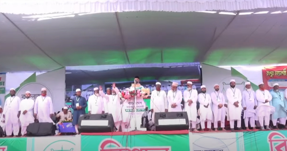 রংপুর বিভাগে ৩৩ প্রার্থীর নাম ঘোষণা জামায়াতে ইসলামীর