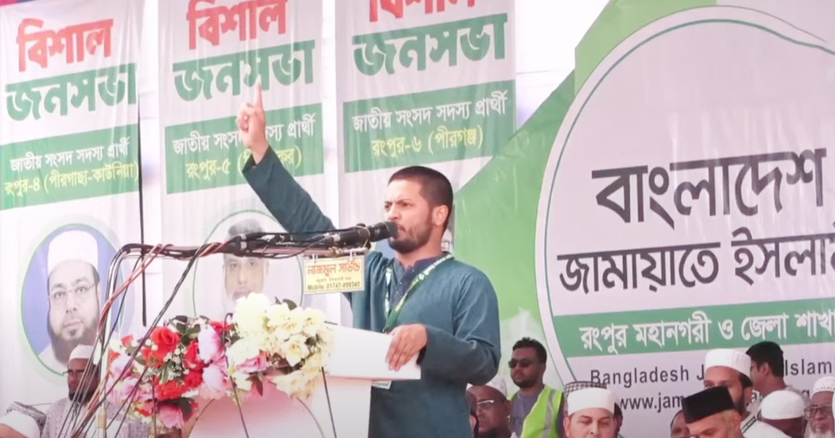 অন্তর্বর্তী সরকারের বড় ব্যর্থতা জুলাইয়ের ঘোষণাপত্র দিতে না পারা: জাহিদুল ইসলাম