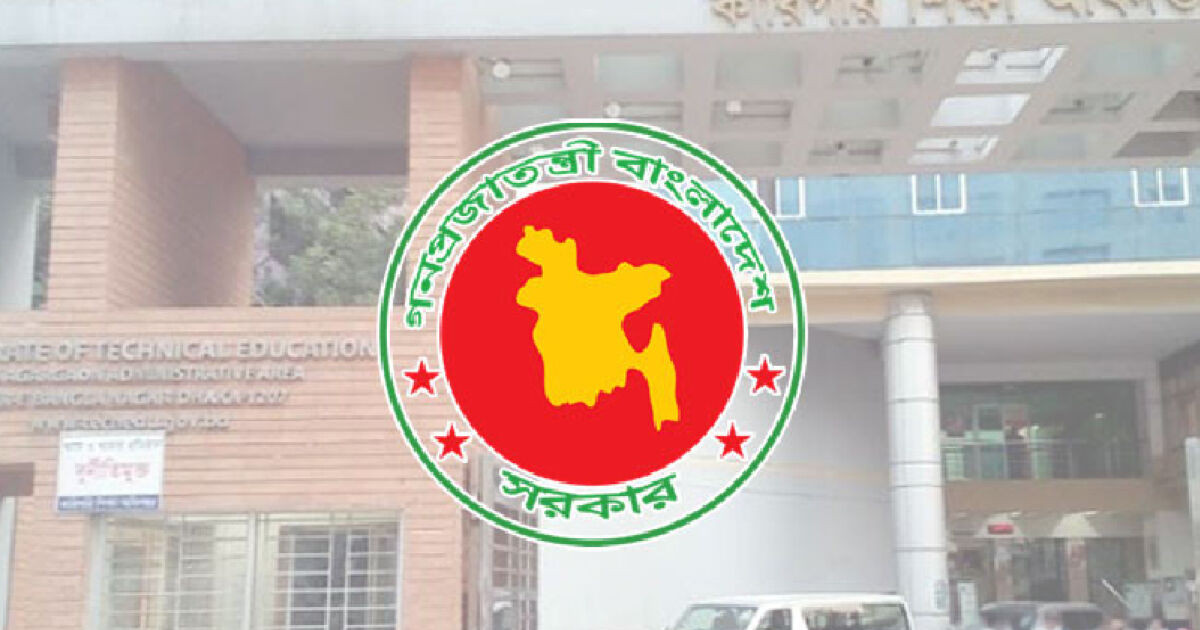 কারিগরি শিক্ষক-কর্মচারীদের জন্য সুখবর