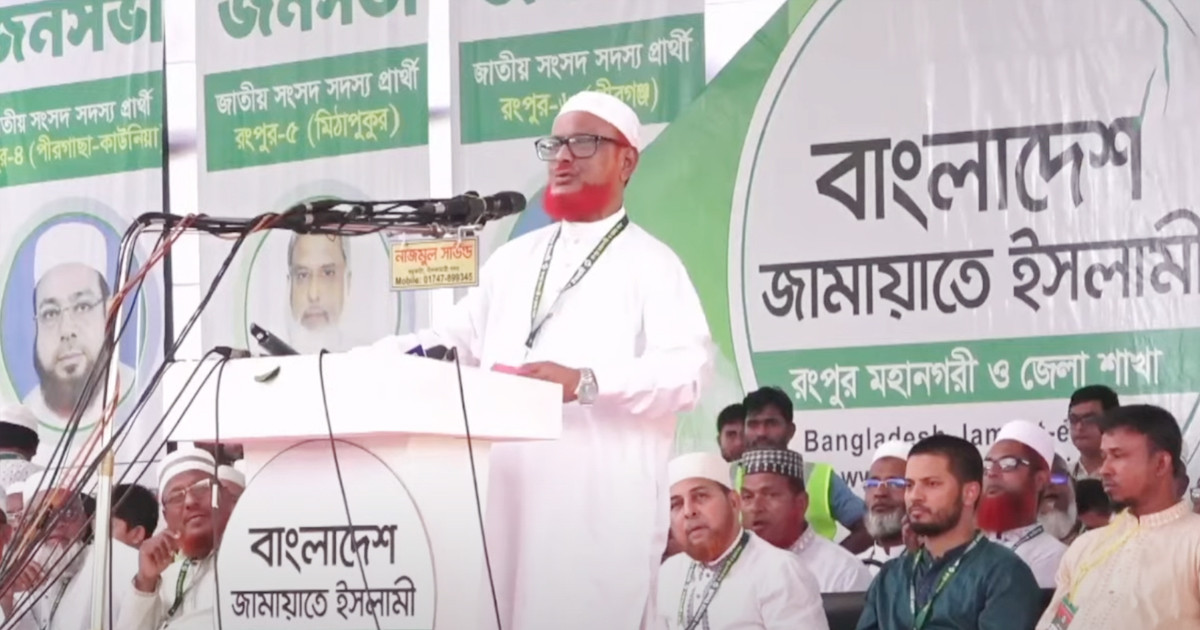 শেখের বেটি পালায় কিন্তু জামায়াত পালায় না: এটিএম আজহারুল ইসলাম