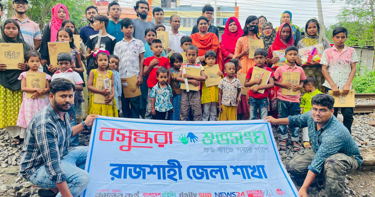 বসুন্ধরা শুভসংঘের আয়োজনে শিশু যৌন নিপীড়ন প্রতিরোধ বিষয়ক কর্মশালা