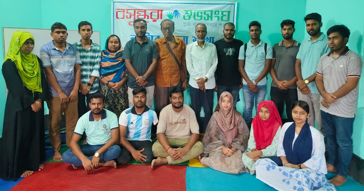 নাটোরে বসুন্ধরা শুভসংঘের দক্ষতা উন্নয়ন প্রশিক্ষণ অনুষ্ঠিত