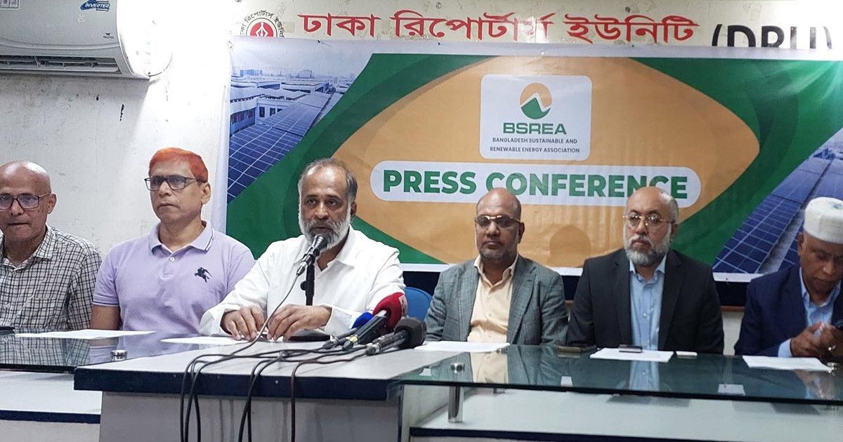 নবায়নযোগ্য জ্বালানি নীতি বাস্তবায়ন নিয়ে উদ্বিগ্ন বিএসআরইএ