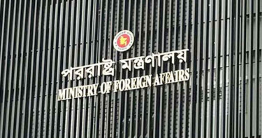 বাংলাদেশ-মালয়েশিয়া সন্ত্রাসবাদ তদন্তে একসাথে কাজ করবে: পররাষ্ট্র মন্ত্রণালয়