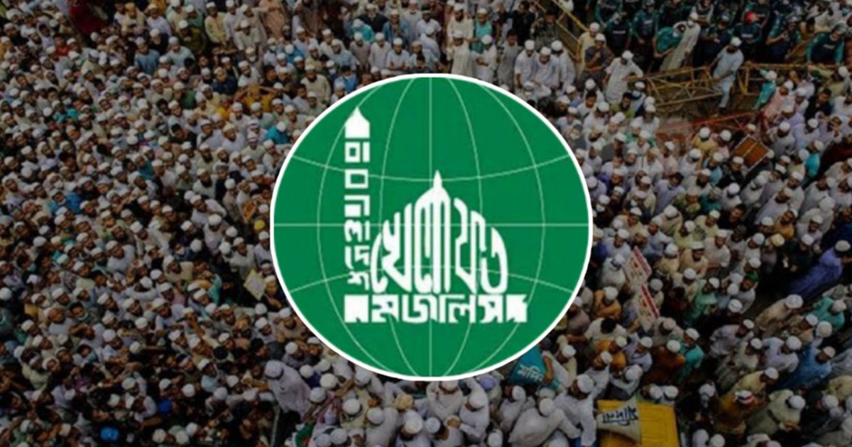 ঢাকা বিভাগের ৫৬ আসনে খেলাফত মজলিসের প্রার্থী তালিকা প্রকাশ