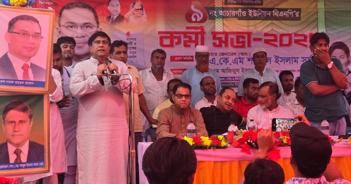 পিআর পদ্ধতিতে নির্বাচন রাষ্ট্রের বিরুদ্ধে গভীর ষড়যন্ত্র: শামছুল ইসলাম