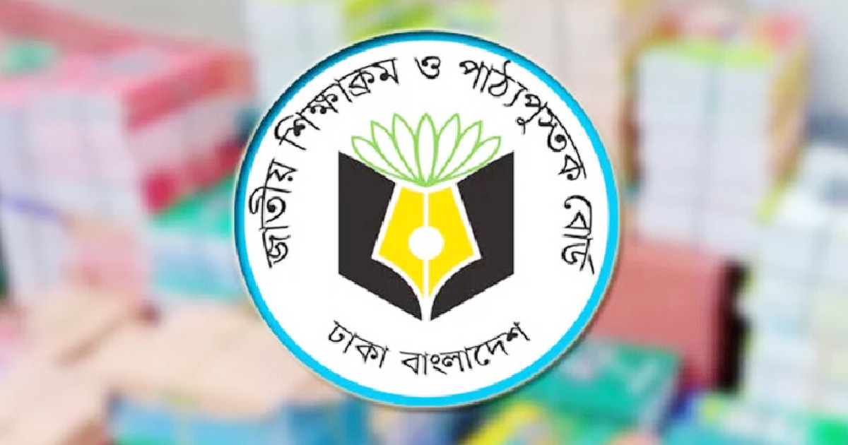 ২০২৭ সালে জাতীয় শিক্ষাক্রমে বড় পরিবর্তন, প্রাধান্য পাবে ‘জুলাই’