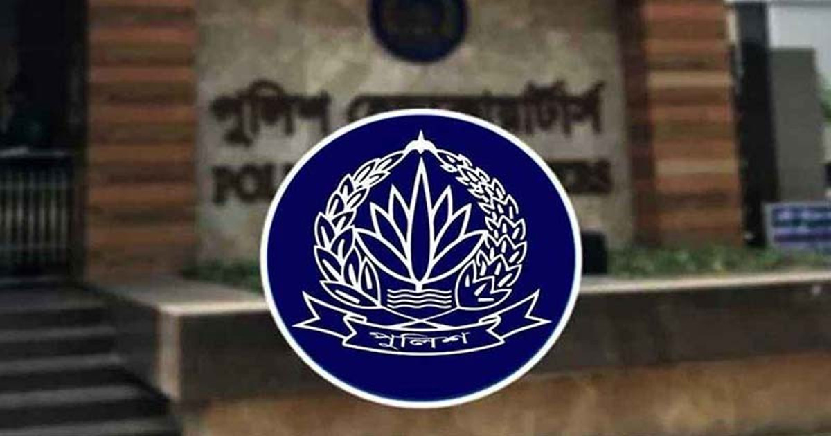 ২৪ ঘণ্টায় বিশেষ অভিযানে গ্রেপ্তার ১৪৫৪
