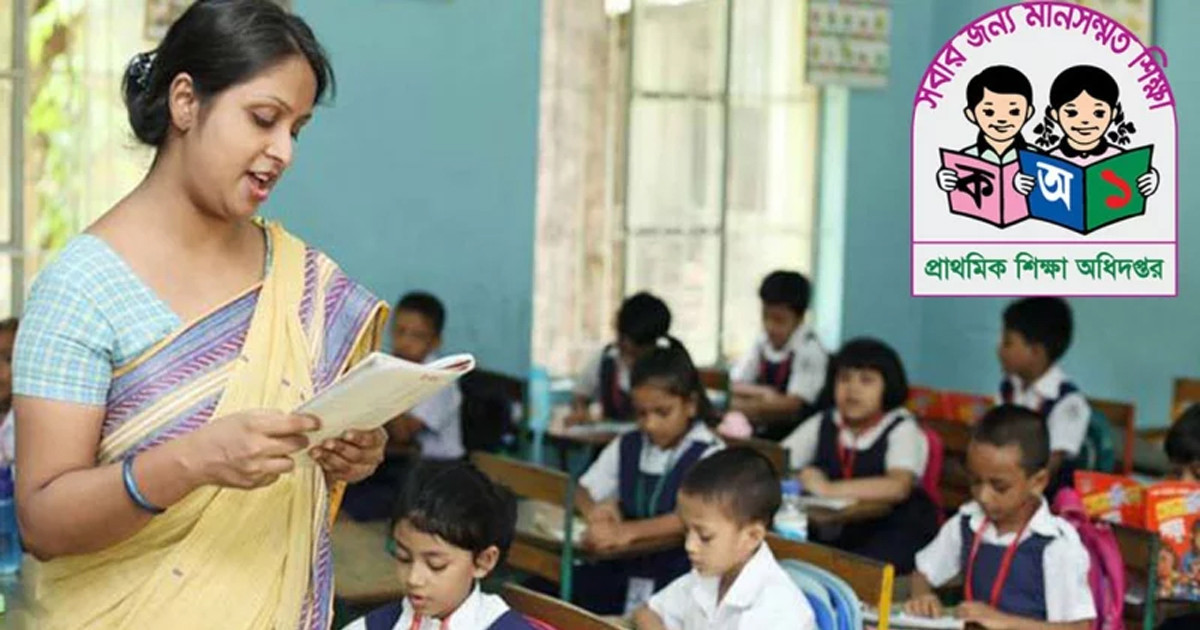 প্রাথমিকের ৩০ হাজার প্রধান শিক্ষকের জন্য সুখবর