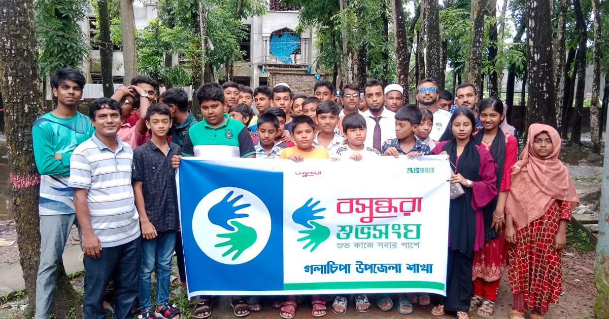 গলাচিপায় বসুন্ধরা শুভসংঘের উদ্যোগে ‘প্রাথমিক চিকিৎসা’ কর্মশালা