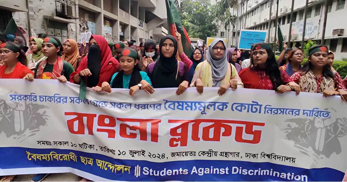 ফিরে দেখা ৭ জুলাই: বাংলা ব্লকেডে স্থবির ঢাকা