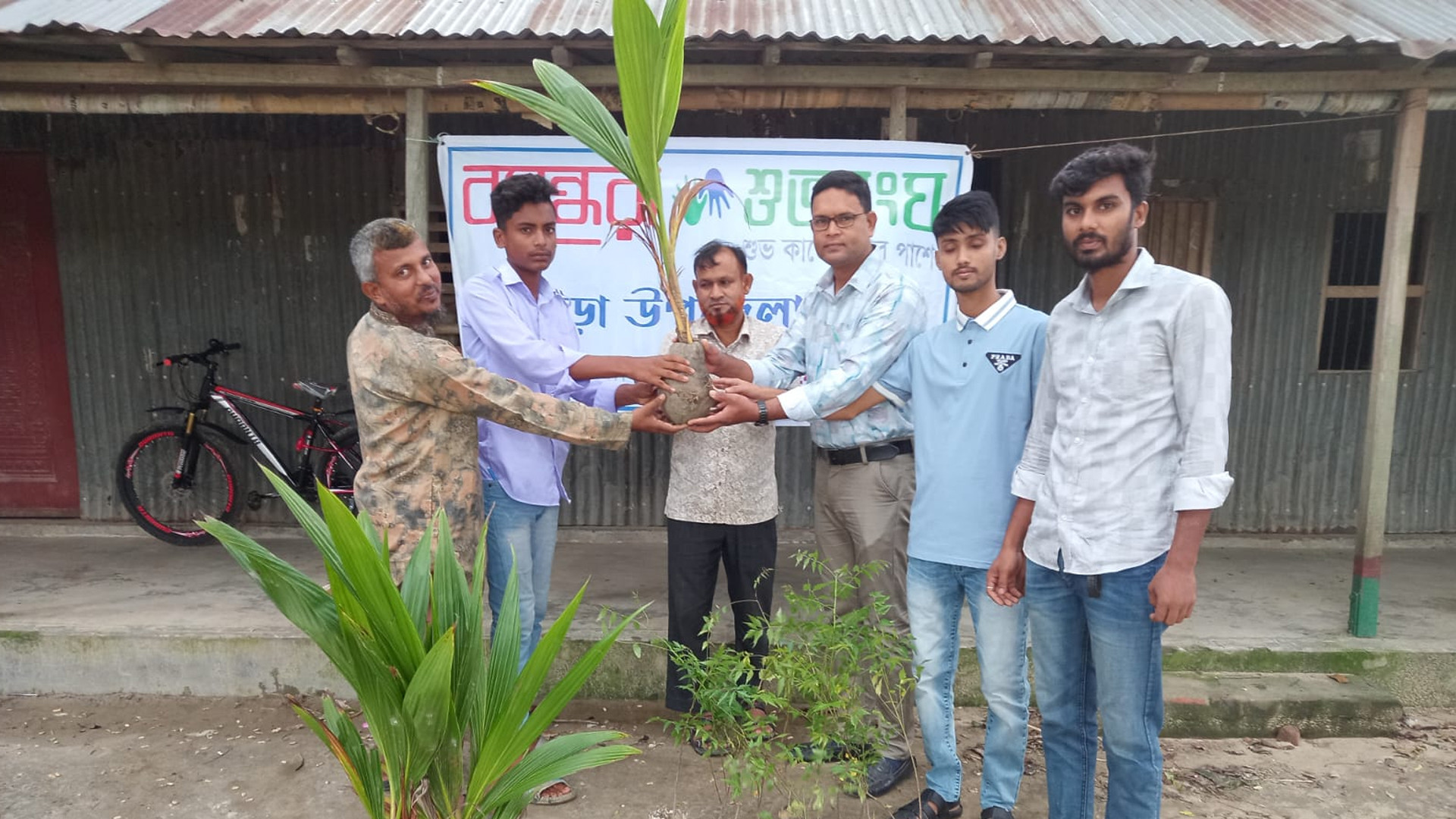 শিক্ষার্থীদের মাঝে বসুন্ধরা শুভসংঘের গাছের চারা বিতরণ
