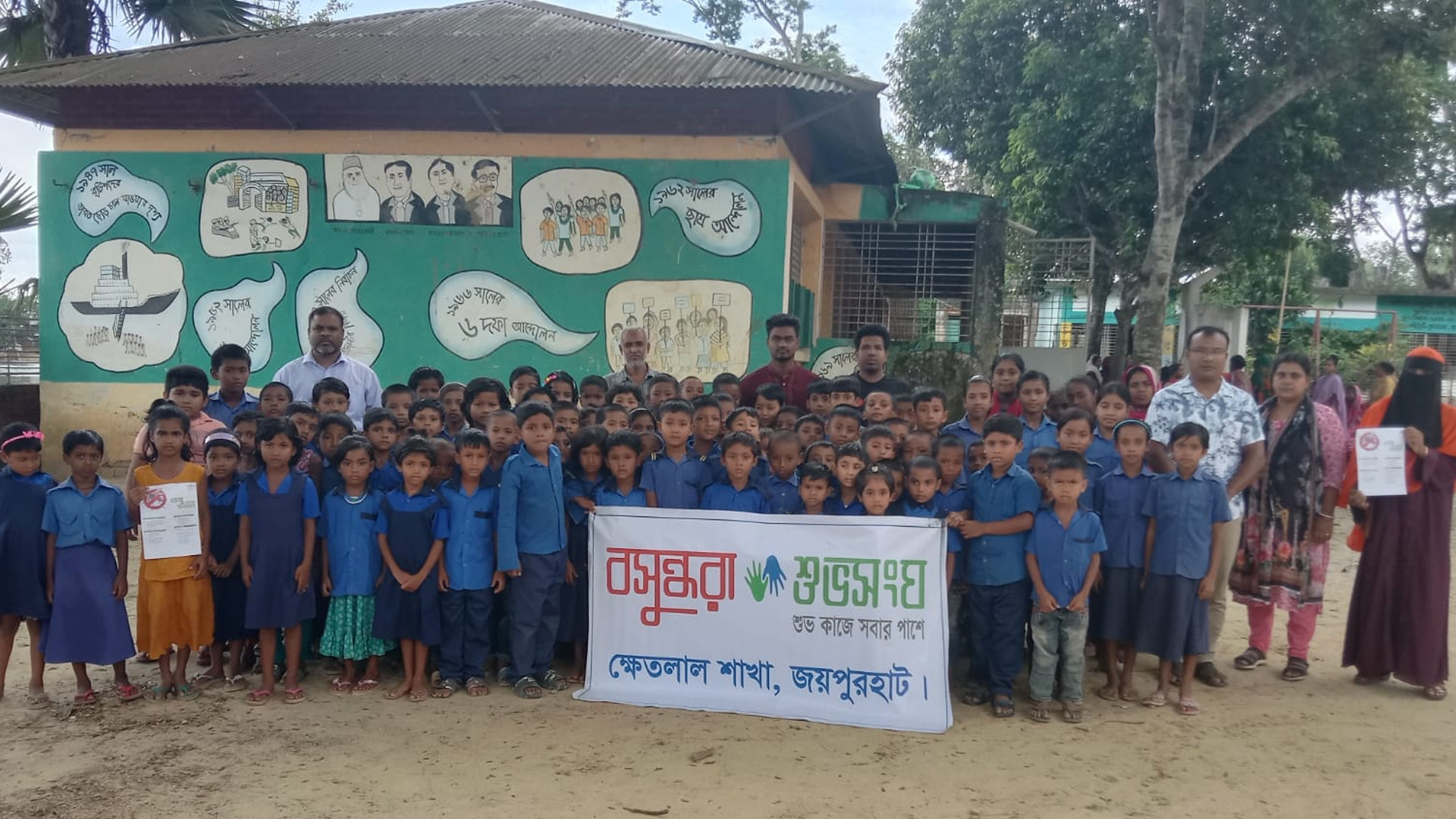 ক্ষেতলালে ডেঙ্গু সচেতনতায় বসুন্ধরা শুভসংঘের লিফলেট বিতরণ