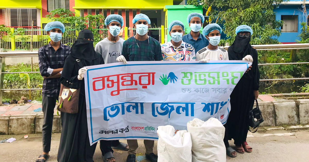 ভোলায় বসুন্ধরা শুভসংঘের উদ্যোগে পরিচ্ছন্নতা অভিযান