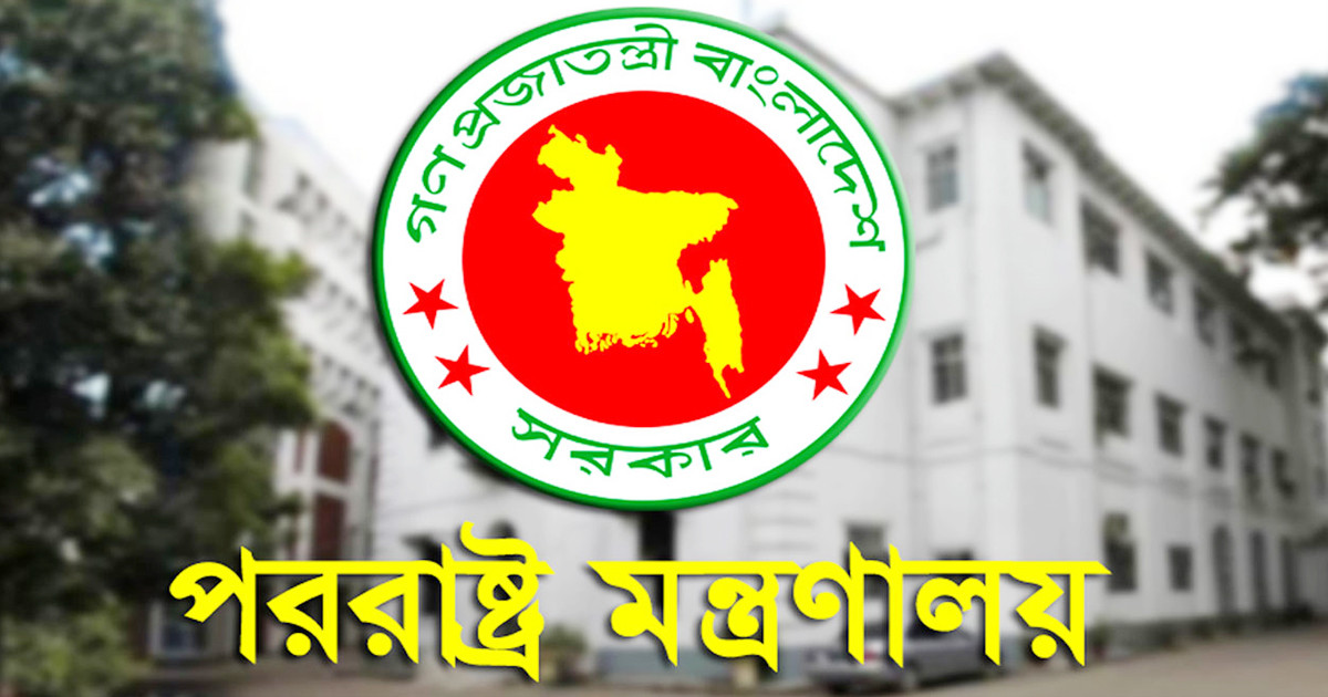 দ্বিতীয় দফায় ইরান থেকে ফিরছেন ৩২ বাংলাদেশি