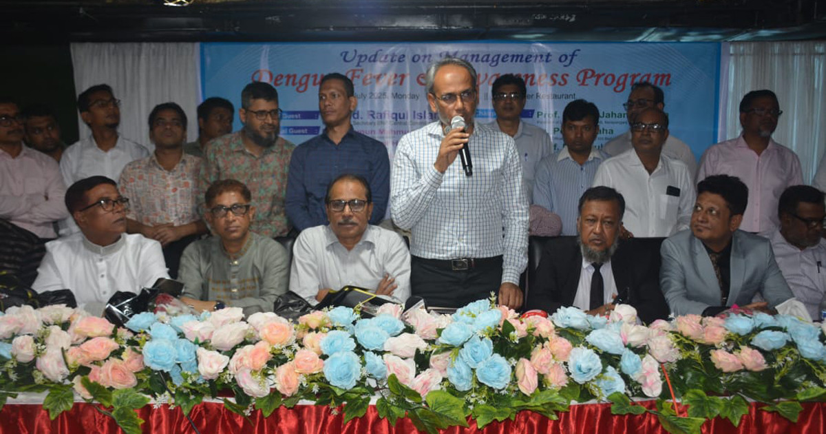 স্বাস্থ্যবিভাগের ফ্যাসিস্টের দোসররা চান না মানুষের স্বাস্থ্যসেবা নিশ্চিত হোক: ডা. রফিক