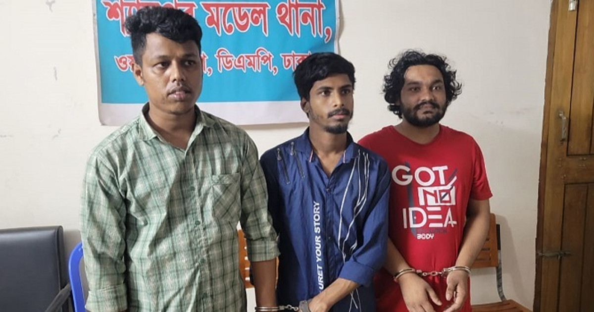 রাজধানীতে আ. লীগের ৩ সদস্য গ্রেপ্তার