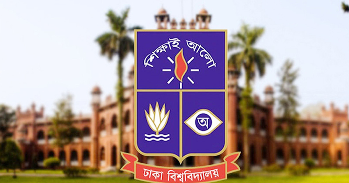 মস্তিষ্কে রক্তক্ষরণে ঢাবি শিক্ষার্থীর মৃত্যু