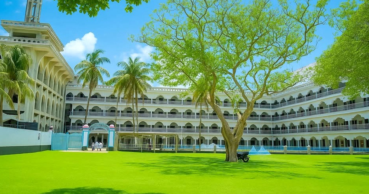 জামিয়া হুসাইনিয়া মদিনাতুল উলুম মাদরাসা ইলম ও আমলের পথ ধরে ৬৬ বছর