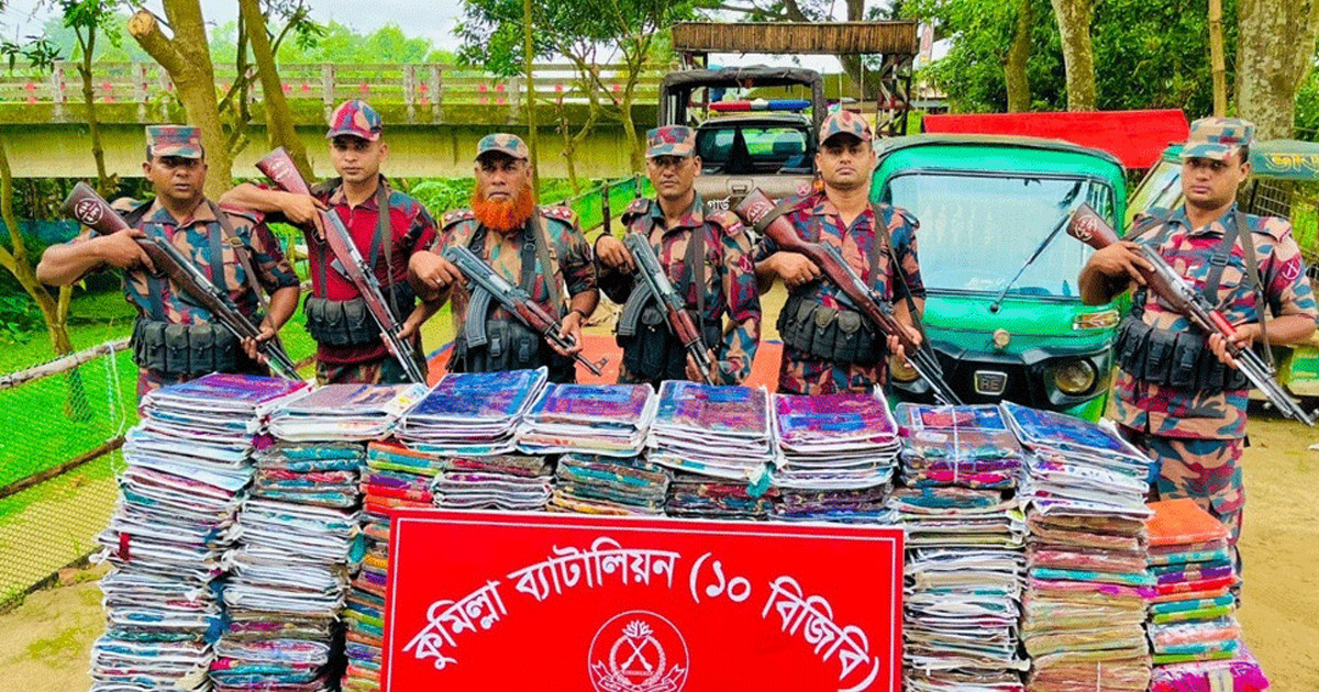 কুমিল্লা সীমান্তে ৪৭ লাখ টাকার ভারতীয় শাড়ি জব্দ