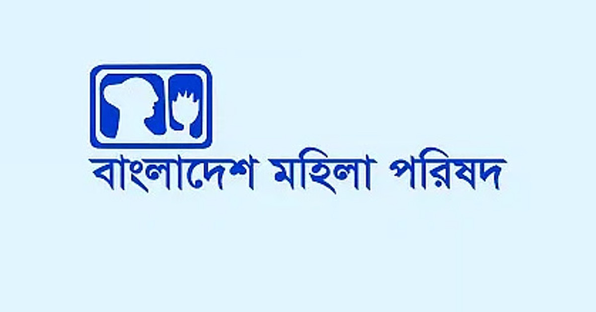 যৌতুকের মামলায় বাধ্যতামূলক মধ্যস্থতার বিধান পুনর্বিবেচনার আহ্বান