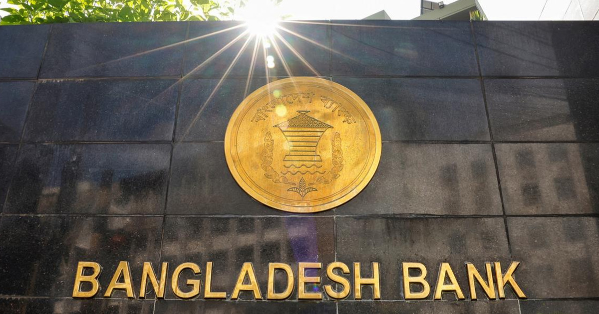 কেন্দ্রীয় ব্যাংকের সিদ্ধান্তহীনতায় স্থবির ব্যবসা-বাণিজ্য-বিনিয়োগ