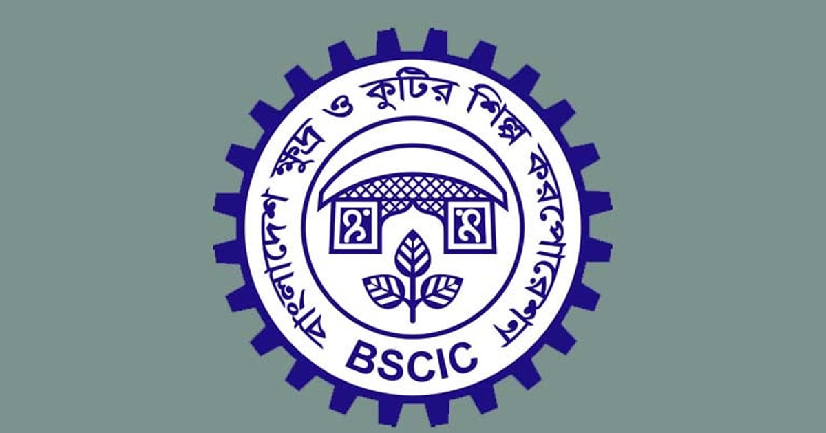 ক্ষুদ্র ও কুটিরশিল্প করপোরেশনে ১৮৫ জনের চাকরির সুযোগ