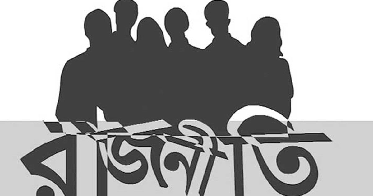 ৮৩ শতাংশ তরুণ রাজনীতিতে আগ্রহী নন: জরিপ