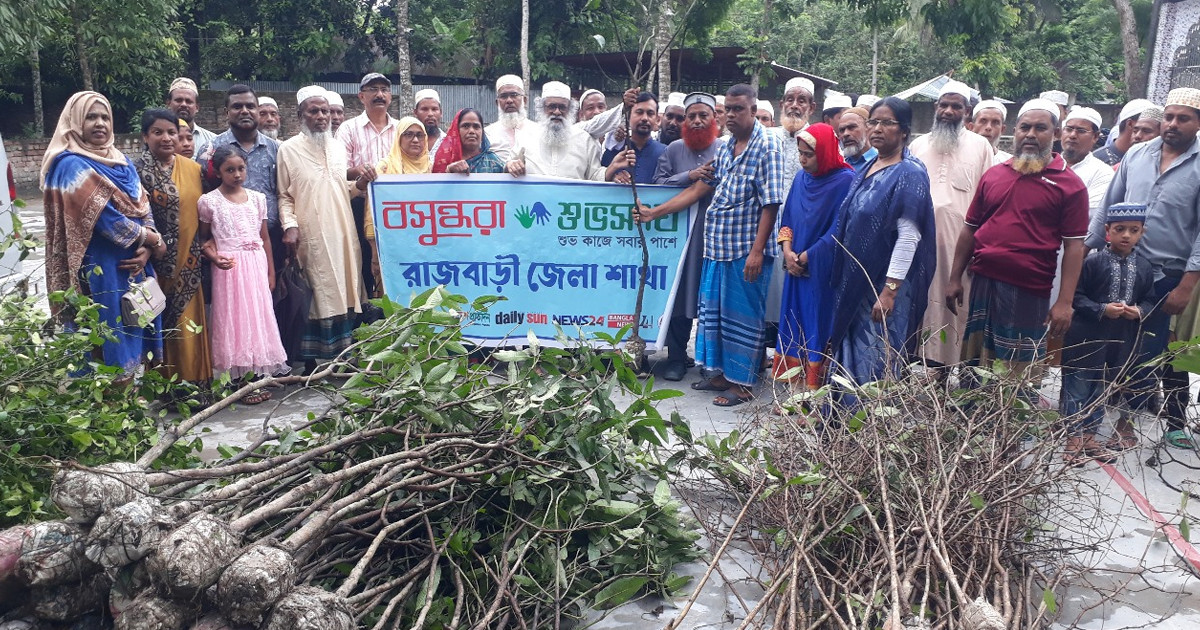 রাজবাড়ীতে বসুন্ধরা শুভসংঘের উদ্যোগে গাছের চারা বিতরণ