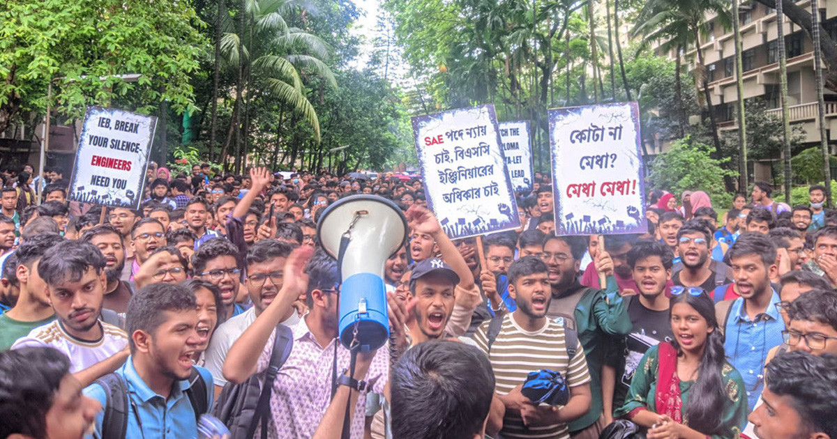 তিন দফা দাবিতে বুয়েট শিক্ষার্থীদের অবস্থান কর্মসূচি