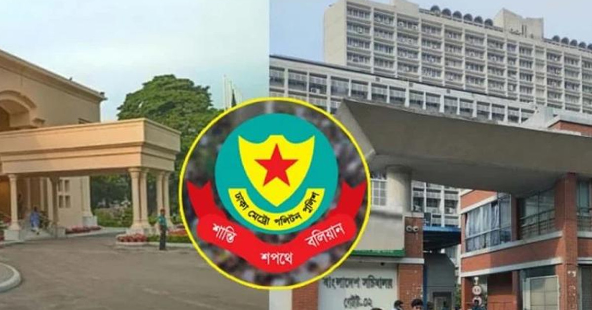 যমুনা ও সচিবালয়সহ আশপাশের এলাকায় সভা-সমাবেশ নিষিদ্ধ