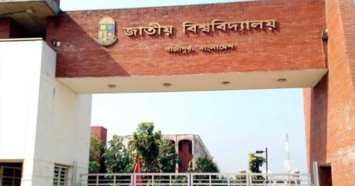 জাতীয় বিশ্ববিদ্যালয়ের মাস্টার্সে ভর্তির সময়সীমা বাড়লো, ক্লাস শুরু ২০ জুলাই