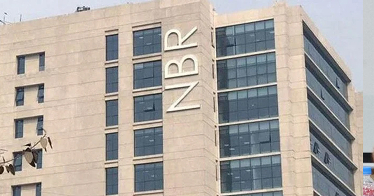 ক্ষমা চাইলেন এনবিআরের ২ শতাধিক আন্দোলনকারী