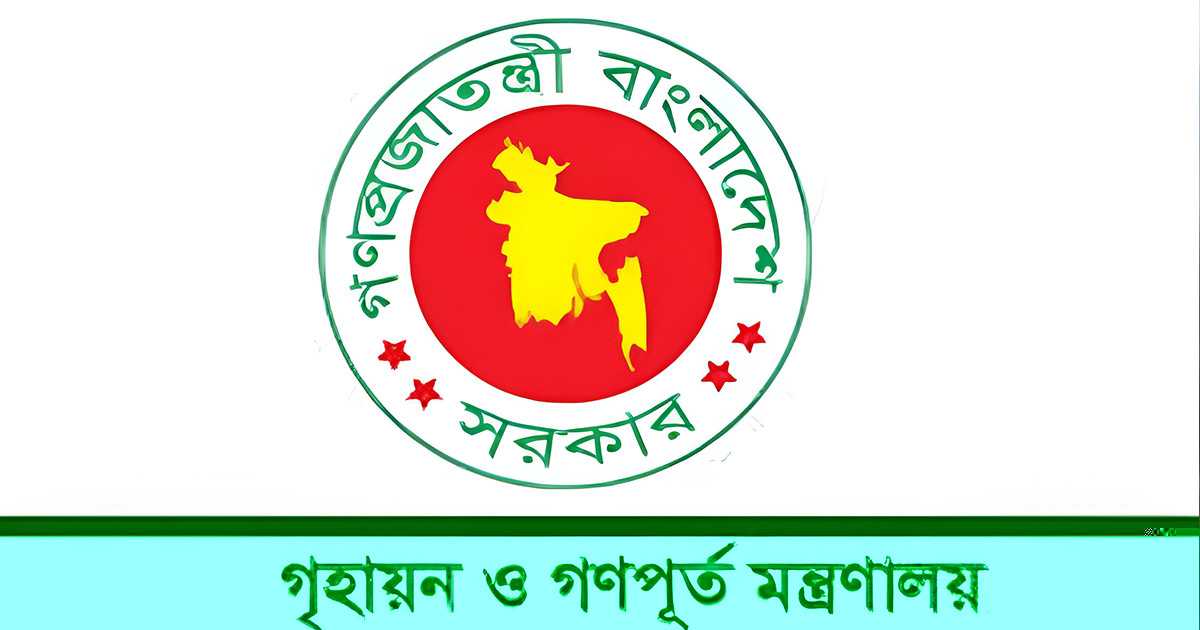 যেসব সাবেক সচিবসহ সরকারি কর্মকর্তাদের ফ্ল্যাট বরাদ্দ বাতিল