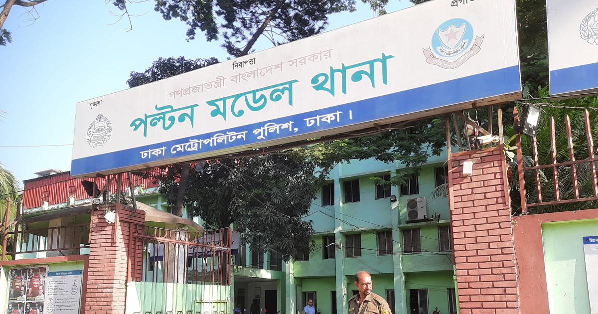 গুলিস্তানে পার্কের পুকুরে ডুবে শিশুর মৃত্যু